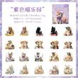 پک استیکر Cute Cat برند Yiwu Mingtai