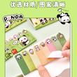 استیکی نوت ایندکس دار Panda برند Hangsu