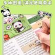 استیکی نوت ایندکس دار Panda برند Hangsu