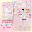 دفترچه استیکر شاین دار Love Boundless برند Hangzhuo