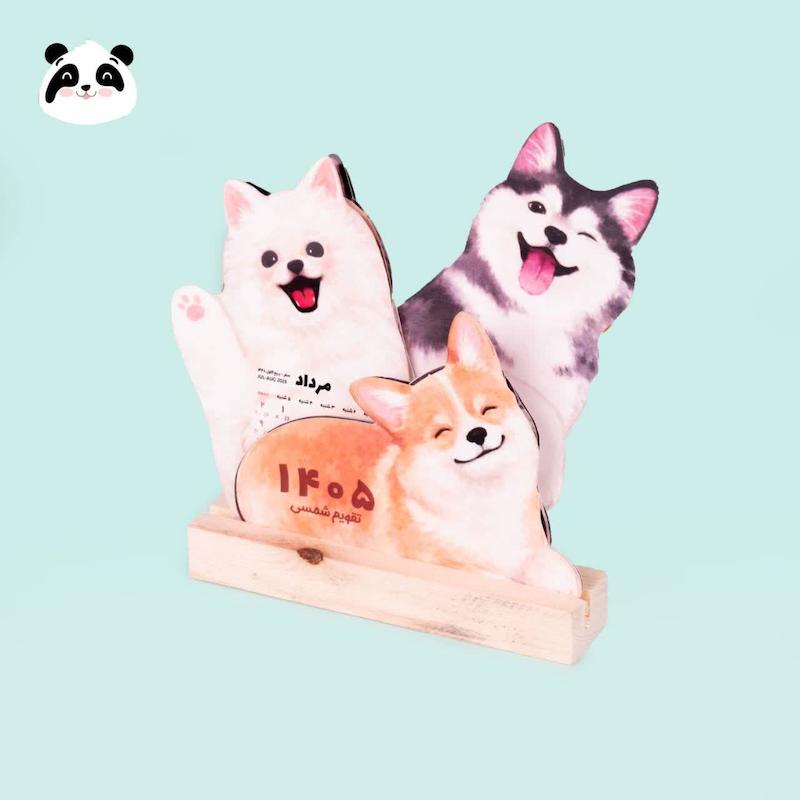 تقویم پایه چوبی ۱۴۰۵ طرح Dog برند Parsam