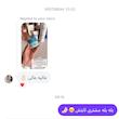 ابرسان ۷۲ ساعته نوتروژینا