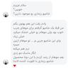 شامپو رزماری بیواکوا