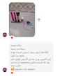 مداد لب گابرینی