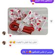 ست آلبالو پاپیون+ آیتم انتخابی+ ارسال رایگان🍒