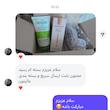 ضدآفتاب فلویید سیسپرسا