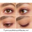 ریمل رنگی بورگاندی گلدن رز