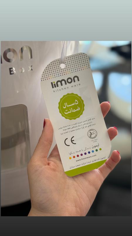 سطل برنج ده کیلویی لیمون کد 325A