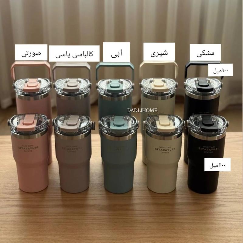 تراولماگ  nice time سیتارا کد 544A