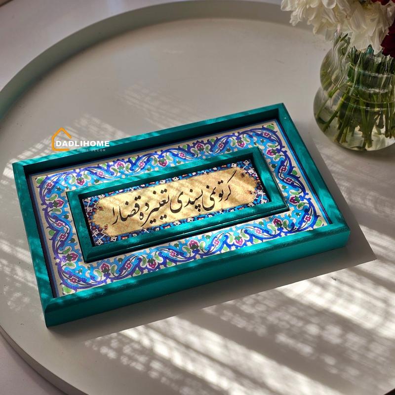 تابلو شعر سنگی کد 138A