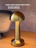 چراغ لمسی  مدل قارچی کد محصول 969B
