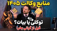 حقوق مدنی