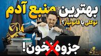 آیین دادرسی مدنی