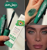 ریمل سبز gush