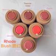 رژ گونه rhode