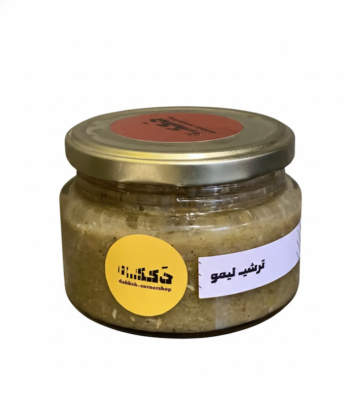 ترشی لیمو