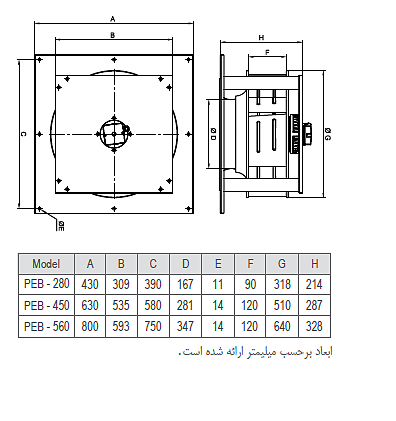  BEB-22/4V2S رادیال بکوارد بدون حلزونی