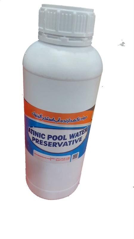 شفاف کننده آب استخری آتینیک