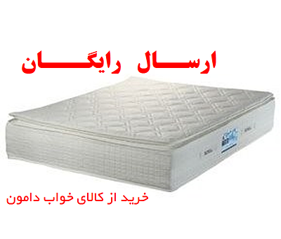 تشک رویال مدل مدیکال کلاس پدیک دو نفره سایز 200 × 180 سانتی متر - ارسال رایگان