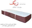 تشک رویال دونفره مدل مدیکال ریلکس طبی 160*200