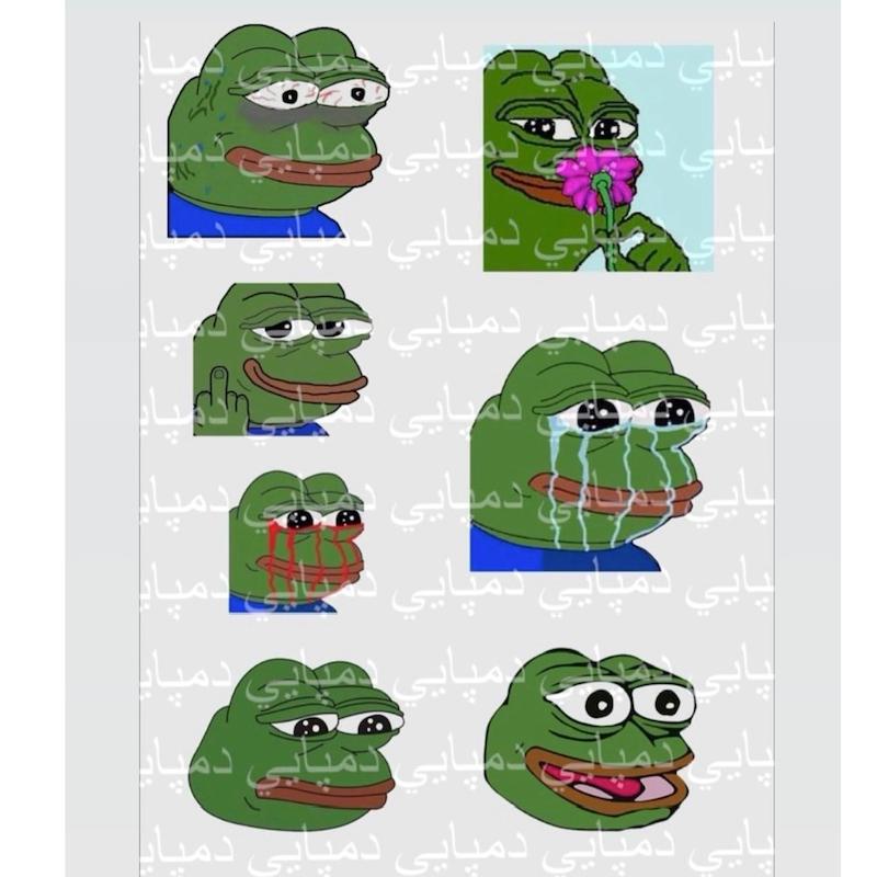 پك استيكر pepe