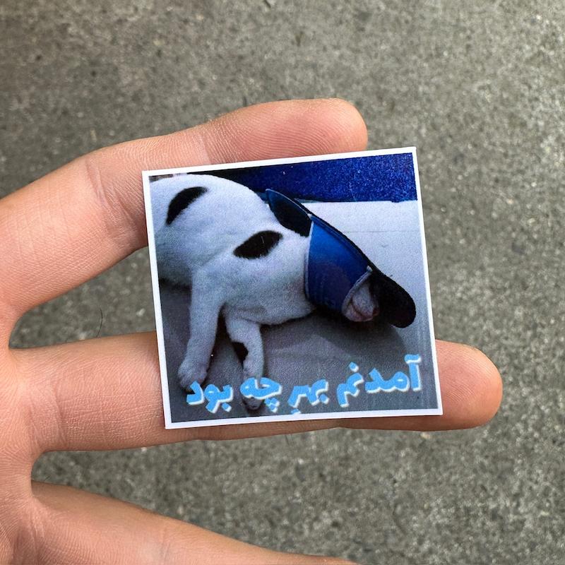 استيكر "آمدنم بهر چه بود"