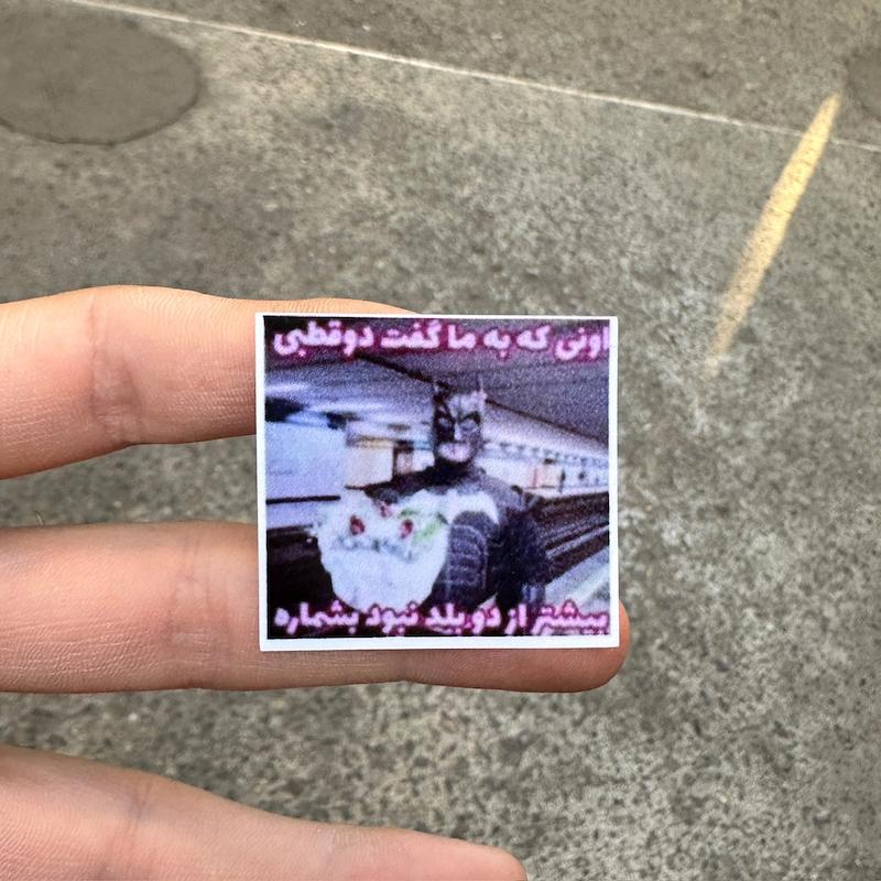 استيكر "بتمن چند قطبي"
