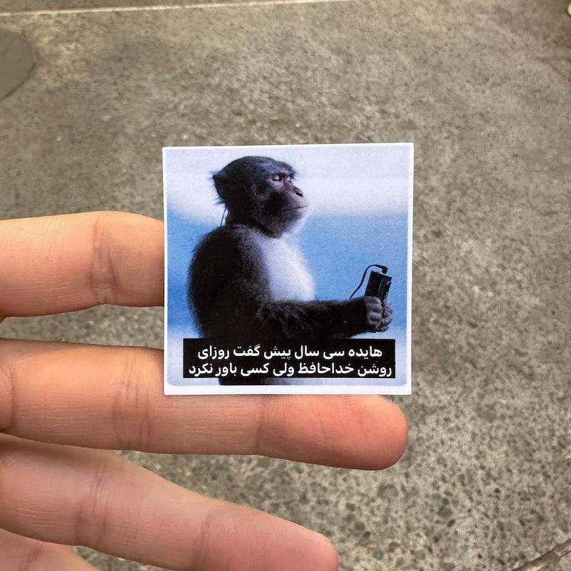 جوراب "روزاي روشن خداحافظ"
