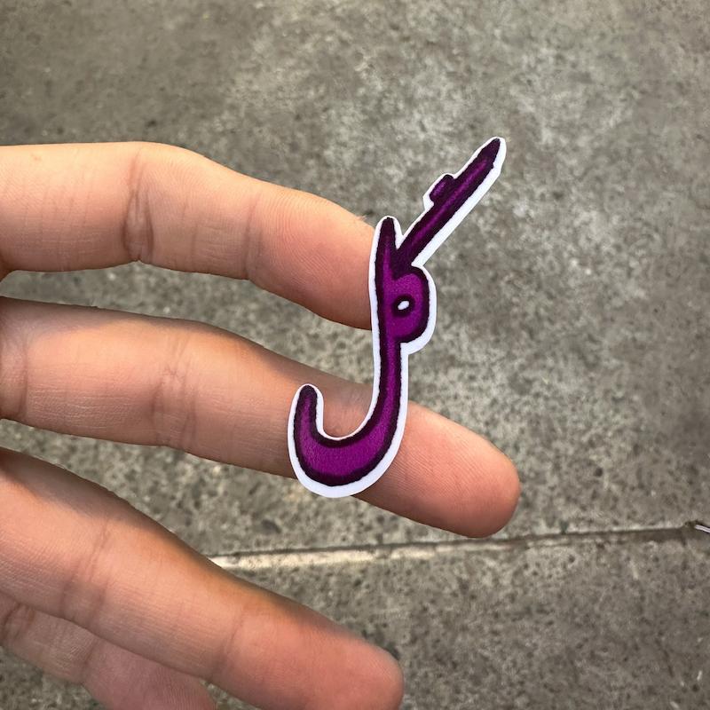 استيكر "گل"