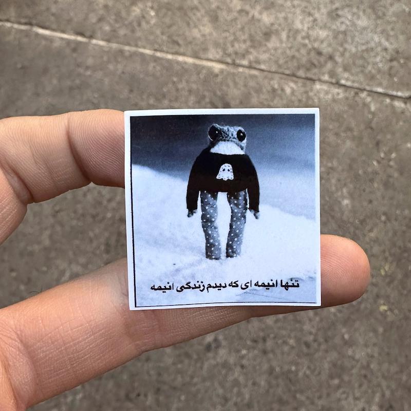 استيكر " غورباقه زندگي انيمه"