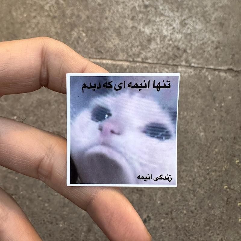 استيكر "زندگي انيمه نوشته مشكي"