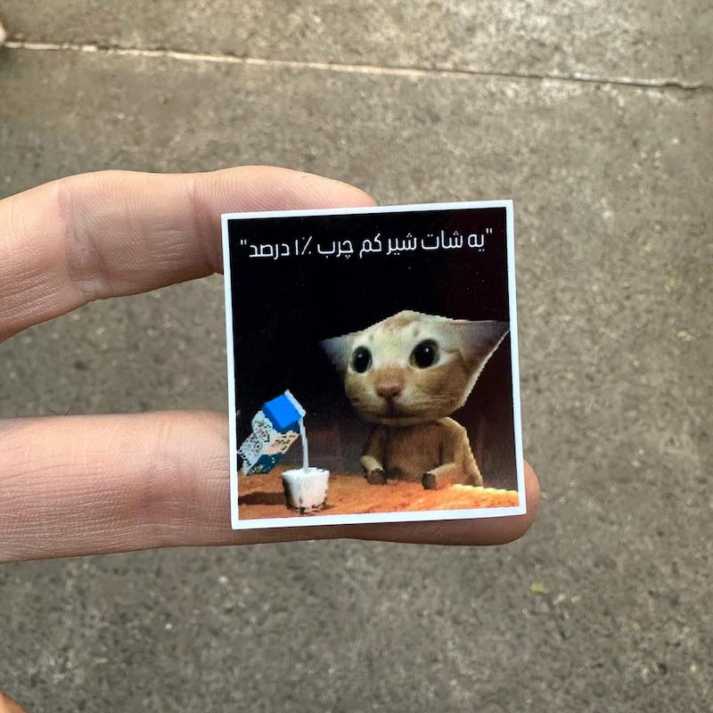 استيكر "گربه شير ١٪؜"