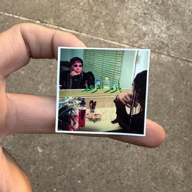 استيكر "بازم امروز"