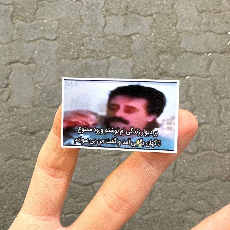 استيكر "تكي ديوار زندگي"