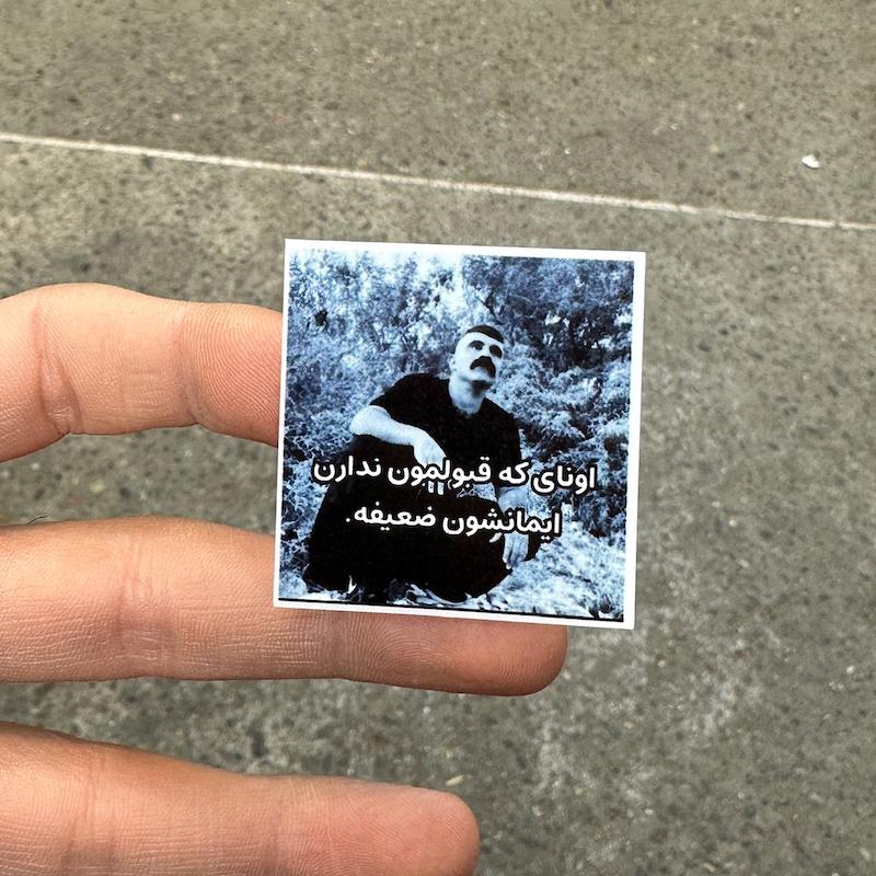 استيكر "ايمان ضعيف"