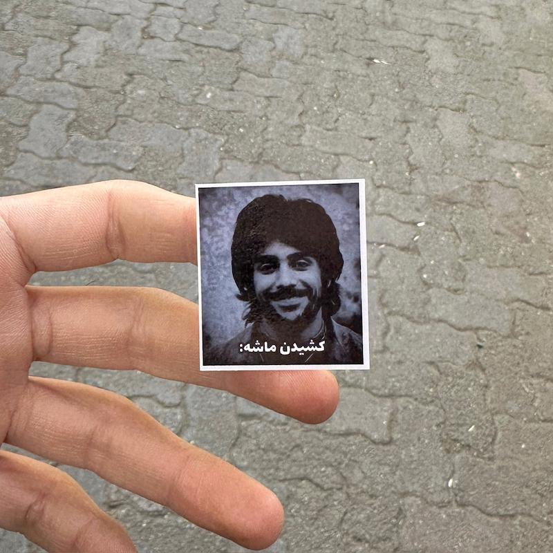 استيكر "كشيدن ماشه:"