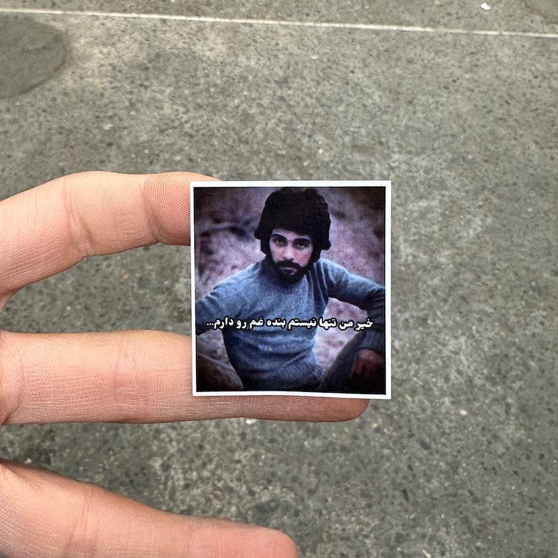 استيكر "بنده تنها نيستم"