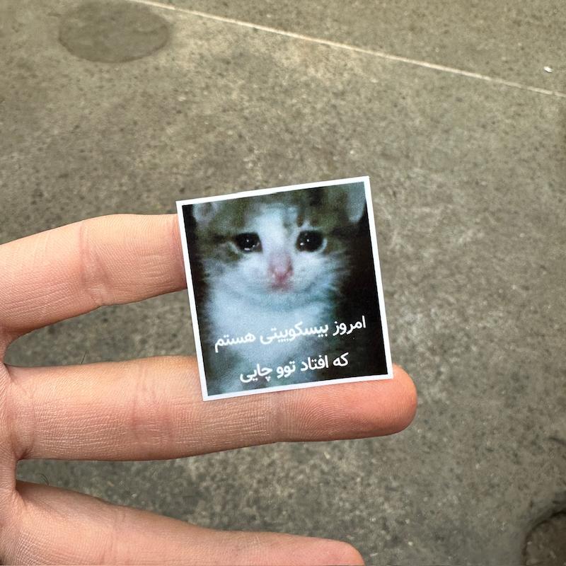 استيكر "امروز بيسكوييتم"