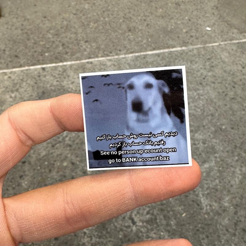 استيكر "رفتم بانك حساب باز كردم"
