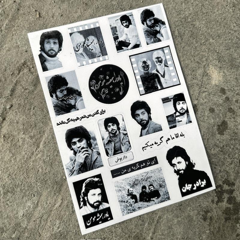 استيكر پك "داريوش اقبالي"