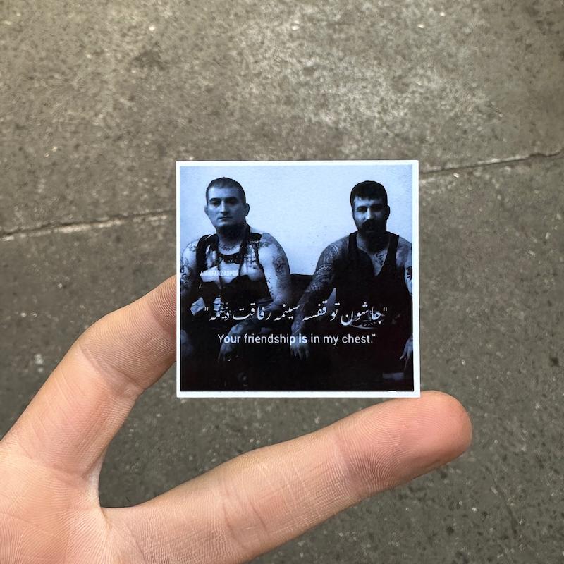 استيكر "وحيد مرادي امين مروتي"