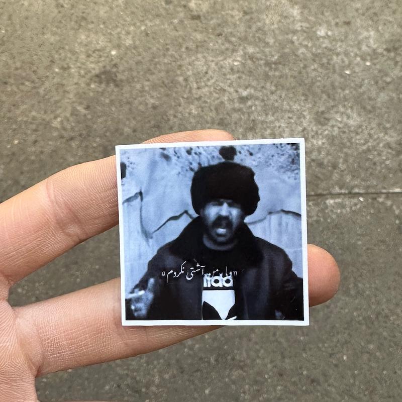 استيكر "وحيد مرادي آشتي نكردم"