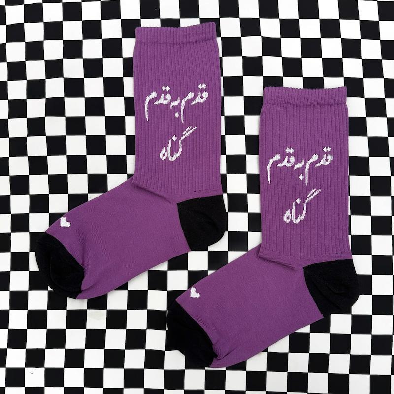 جوراب "قدم به قدم گناه"