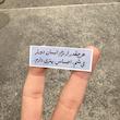 استيكر "الهه وحشي گري"