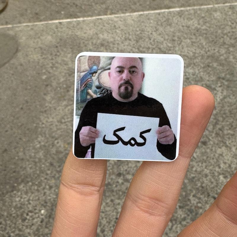 استيكر "كمك"