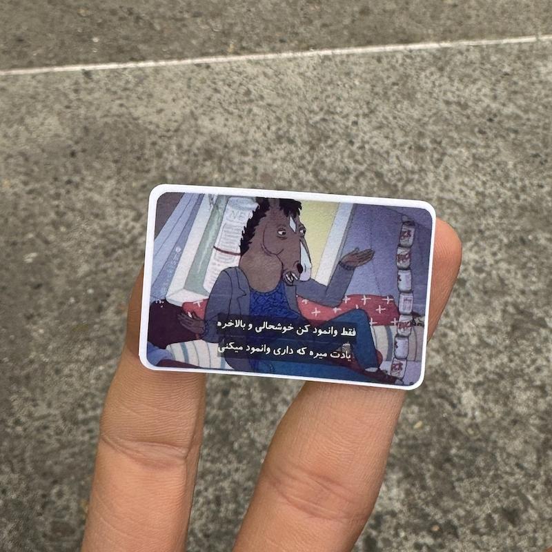 استيكر" بوجك خوشحال"