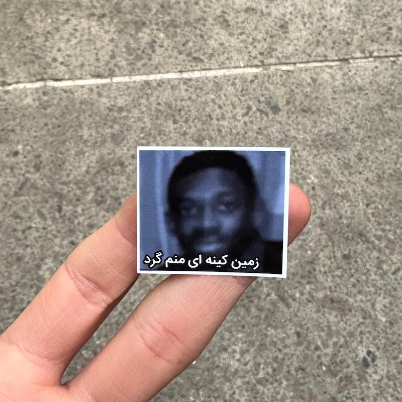 استيكر "زمين كينه اي منم گرد"