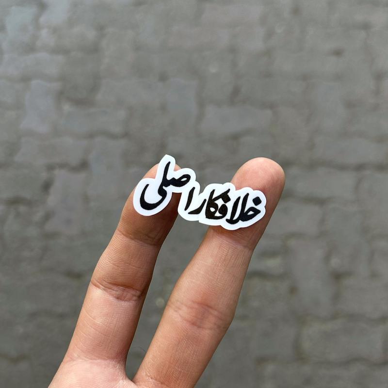استيكر "خلافكار اصلي"