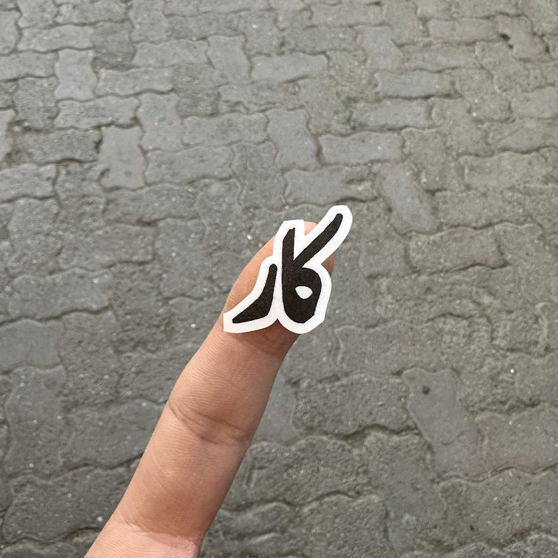استيكر "كار"
