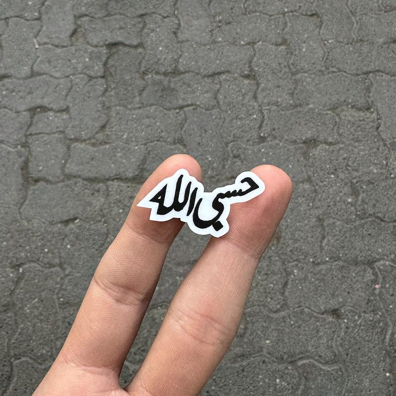 استيكر"حسبي الله"